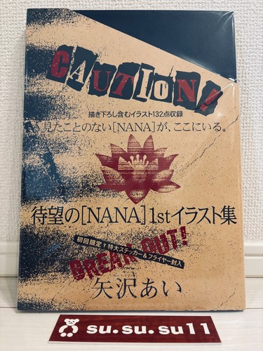 Nana illustrazione ai - nana,