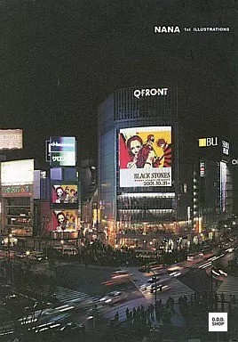 Yazawa nana - ai,