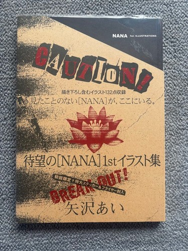Nana 1st illustration - 1st,