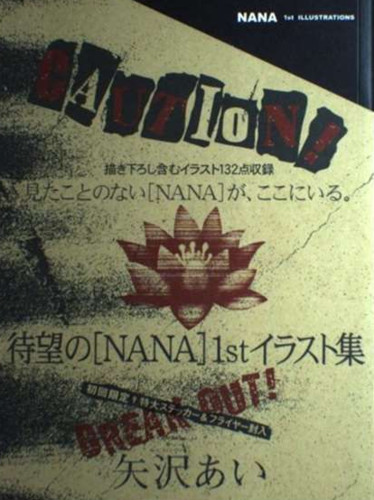 Nana illustrazione ai - nana, 1a