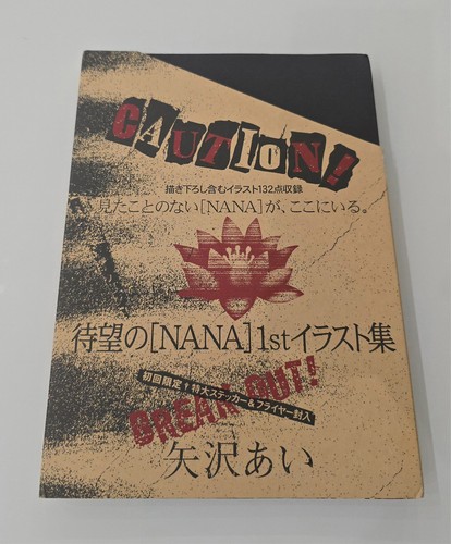 Nana 1st illustrations - nana,