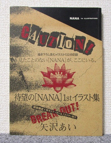 Nana illustrazione fumetti - nana,