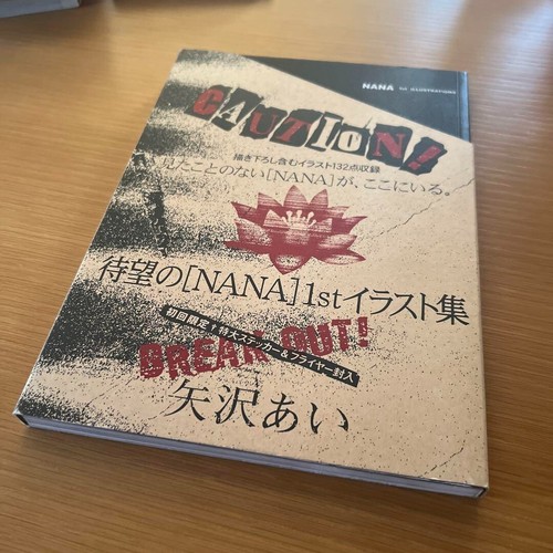 Nana 1st illustration book - book, ai